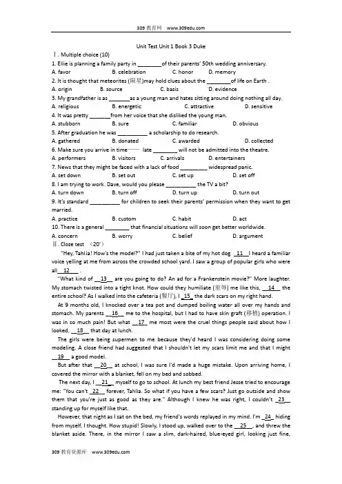 2019届高三人教版英语一轮复习单元测试：Book3Unit 1Word版含答案