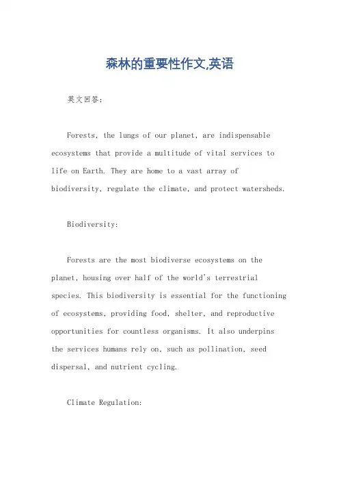 森林的重要性作文,英语