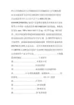 西门子洗碗机说明书