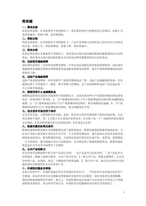 需求定理——精选推荐