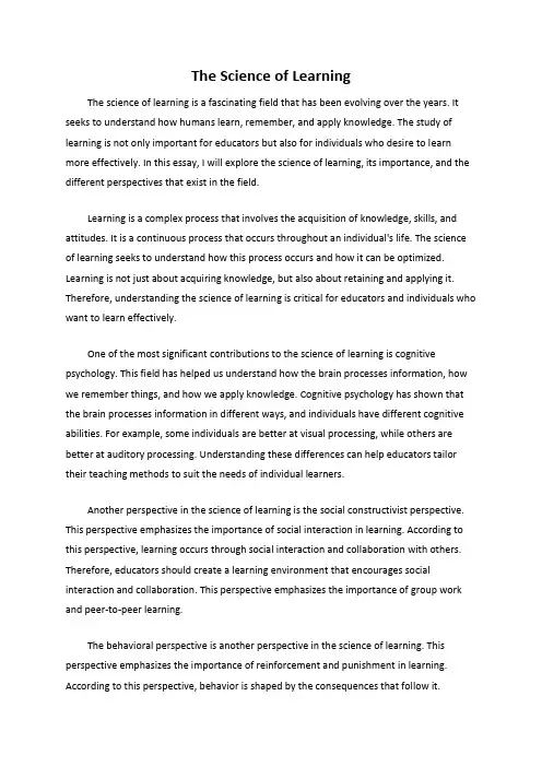 The Science of Learning