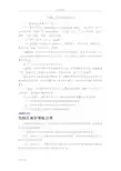 防爆、防护等级划分