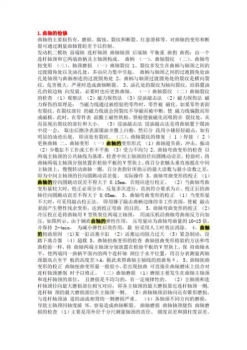 高级证实操题目(含答案)