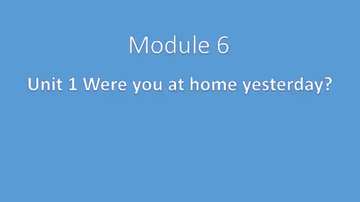 外研版四年级英语下册 (Were you at home yesterday) 课件