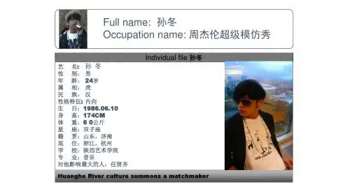 成龙模仿秀【曾凡勇】