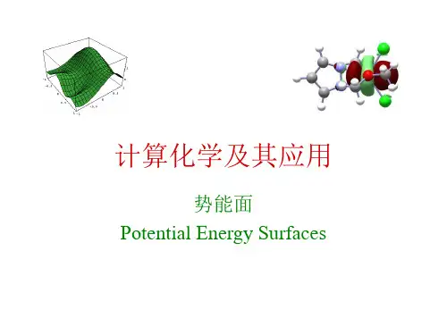 势能面, 分子轨道理论, 半经验分子轨道理论