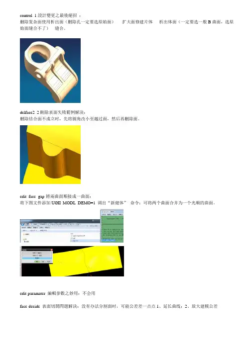 笔记