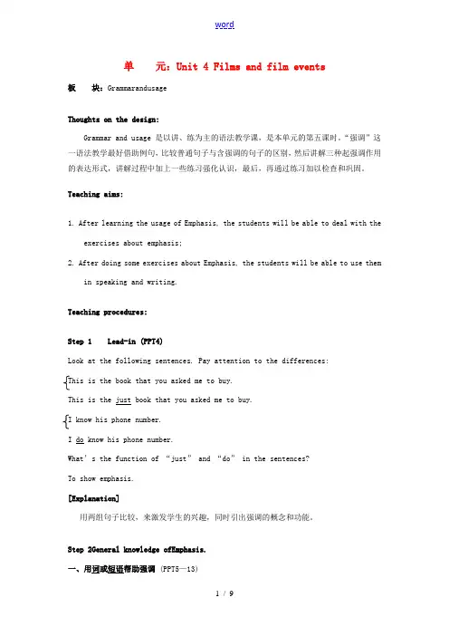 高中英语 Unit4 Films and film events Grammar and usage