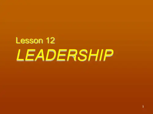 领导力-Lesson12Leadership领导力 精品