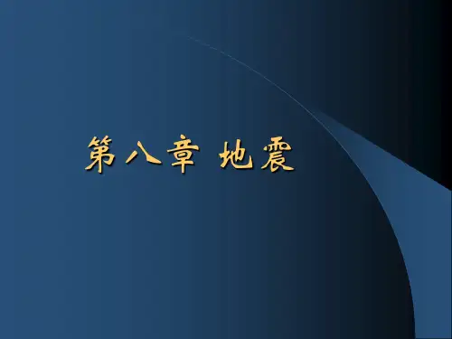 怎样分析和阅读地质图