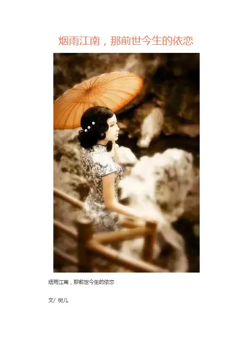 阳光之声校园广播精美散文