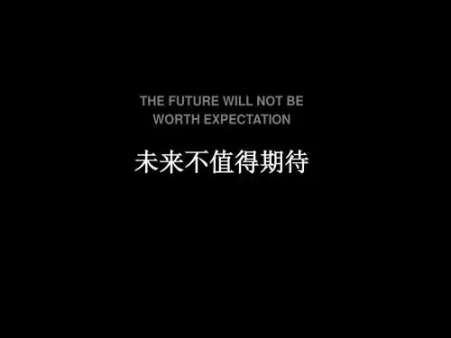 三湘海尚亚洲天工名宅营销方案48p