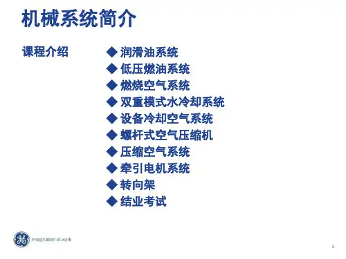 HXN5介绍