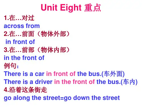 人教版英语七年级下册第八单元演示文稿