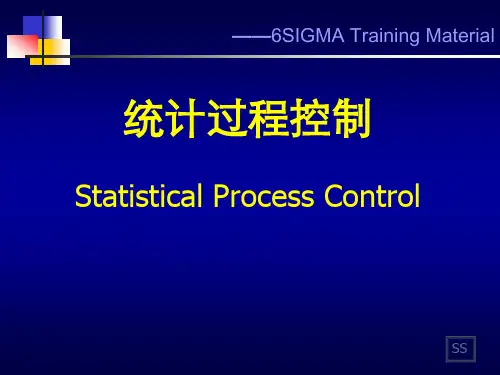 spc培训资料统计过程控制.pptx