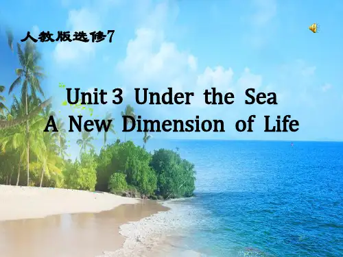人教版  选修七 Unit 3 Under the sea (共31张PPT)