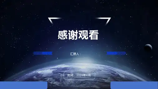 管理体系构建与运行