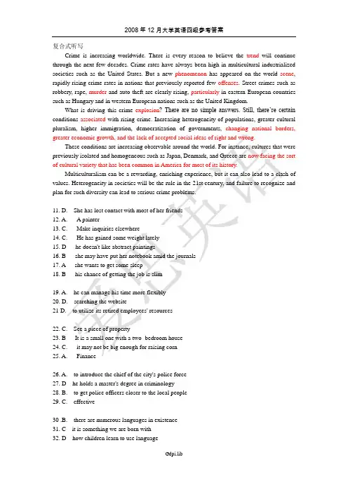 2008年12月大学英语四级(CET-4)参考答案