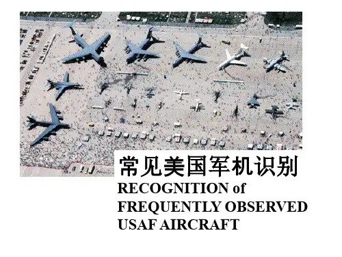 常见美国军用飞机识别手册 PPT课件