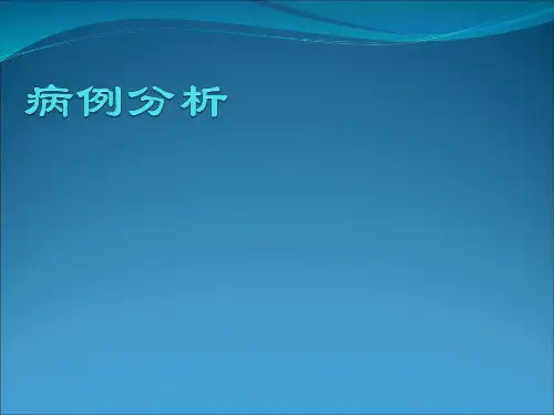 呋喃丹啶虫脒中毒
