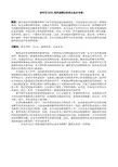如何用EXCEL制作成绩分析的正态分布图