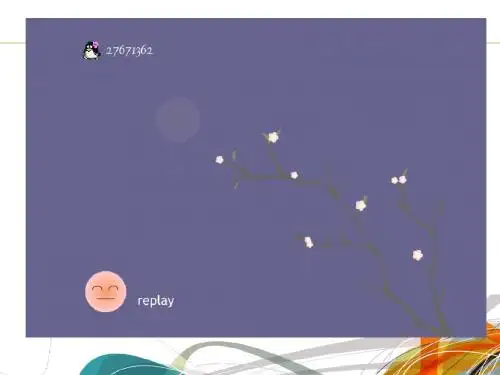 【最新】人教版九年级语文下册第一单元《诗两首》之《乡愁》课件(共16张PPT)