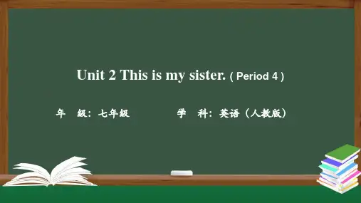 精选初一英语(人教版)Unit 2 This is my sister(Period 4)PPT课件