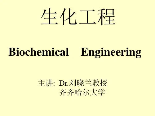第三章 空气除菌