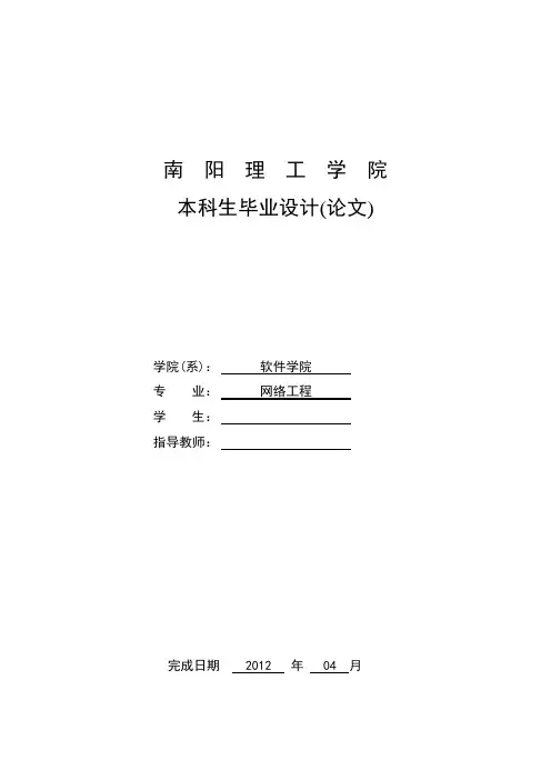 大学生二手网站系统的设计与实现毕业设计 精品
