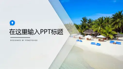 实用华丽极简多线条渐变总结汇报ppt模板