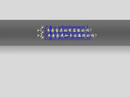 经典商标法案例分析之王老吉红绿之争