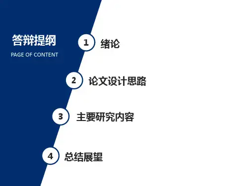 纳米材料电化学生物传感器10
