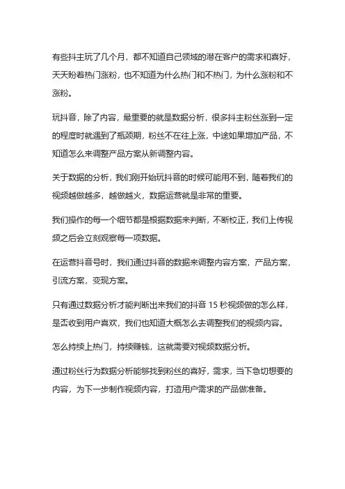 抖音最近发的视频没有浏览量怎么回事