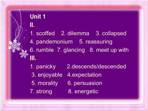 综合教程(主编 何兆熊)第二版第二册课后答案 unit 1