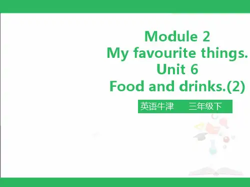 沪教牛津英语三年级下册 Unit 6 Food and drinks 第二课时 课件