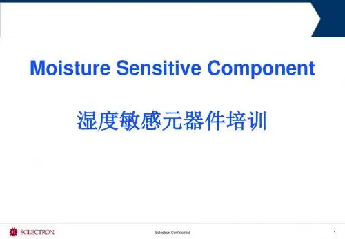 msd湿敏元件培训教材