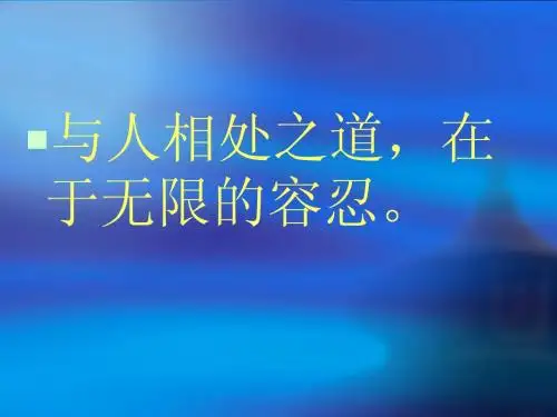 16石榴