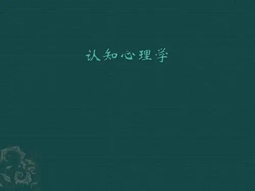 戈特洛布·弗雷格