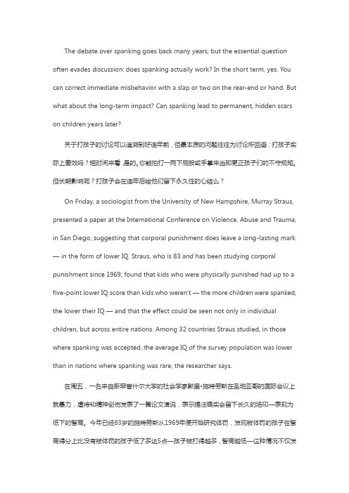 新发展大学英语阅读与写作3unit2的课文翻译
