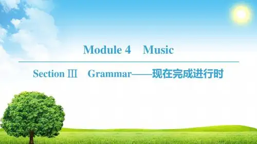 最新文档-Module 4 Section Ⅲ Grammar——现在完成进行时-PPT精品文档