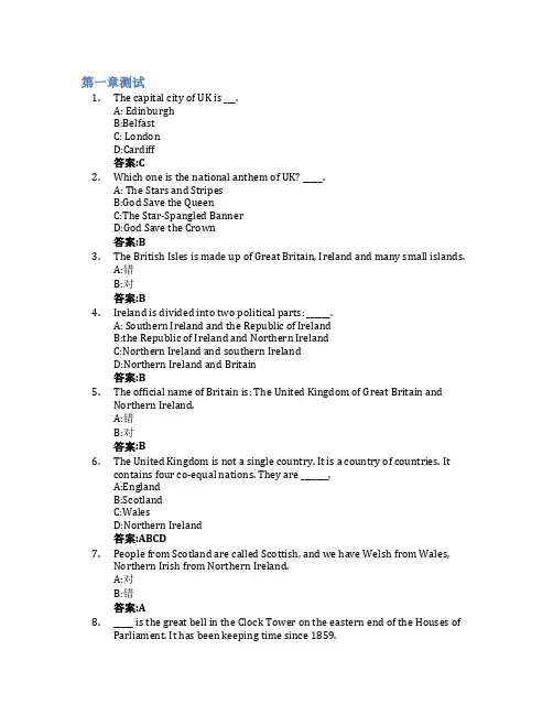 英美社会与文化智慧树知到答案章节测试2023年山东第一医科大学