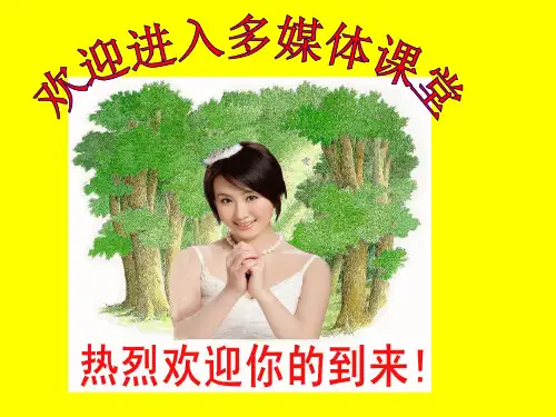 近三年各省市中考真题选编与例解9()(1)PPT课件