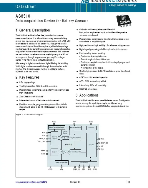 AS8510 DB;中文规格书,Datasheet资料