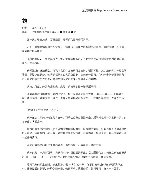喙夃笝喔