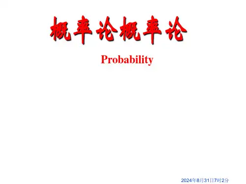 概率论第六章习题解答