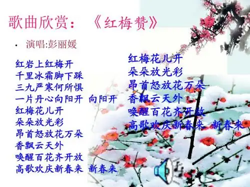 《江姐》课件ppt