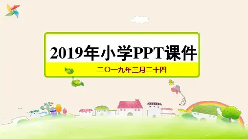 2019年粤教版《科学》五年级下册《月球》课件