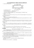 2018年全国卷高考化学复习专题突破《氧化还原反应规律的应用》知识点总结以及真题练习(含答案)
