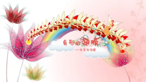 有形的翅膀唯美系动画作品(珍藏版)