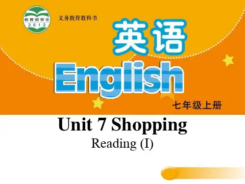 《Shopping》ReadingPPT